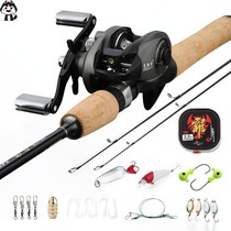 Raft fishing rod set Bridge fishing raft Rod full set of all titanium alloy rod slightly valve stem single rod special clearance water drop wheel cutting