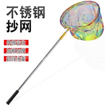 Stainless steel net fishing fishing net folding net head 3 meters 4 meters telescopic positioning copy net Rod copying net fishing fishing net set