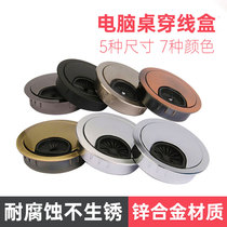 Threading Hole Cover Computer Desk Wire Hole Cover Wire Box Wire Box Outlet Conjon Wire Box Decorative Cover Air Vent Threading Box