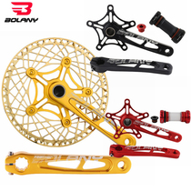 bolany folding car crank tooth plate ceramic central shaft BCD130 hollow integrated crank CNC five claw hollow plate