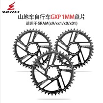 WUZEI dental disc GXP straight-mounted integrated disc 32T34T36T38T0 degree 1 degree disc bicycle accessories