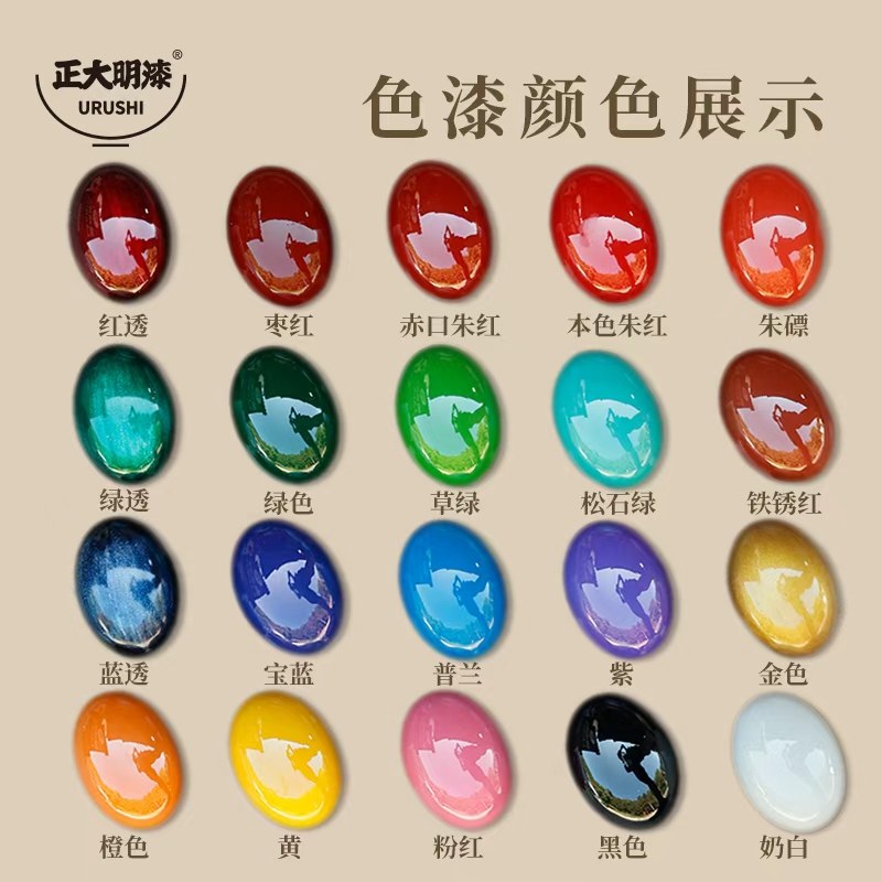朱红色漆-朱红色漆促销价格、朱红色漆品牌- 淘宝