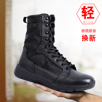 New Land War Boots Ultralight Combat Training Boots Light Tactical Boots Men Fly Fish Breathable Special Soldiers Combat Shoes Summer