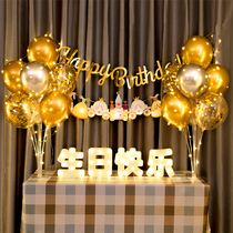 Net Red Girl balloon Party childrens happy birthday decorations girl baby year-old scene layout background wall
