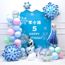 Girl Princess Childrens Birthday Decoration Balloon Scene Theme Party Supplies