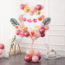 Birthday decoration table floating balloon column Children girl baby outdoor party floor stand scene layout
