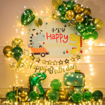 Dinosaur theme childrens birthday decoration party scene background wall decoration supplies baby balloon boy