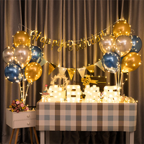 Net Red surprise balloon background wall children happy birthday decoration baby 1 year old scene layout boys and girls