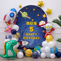 Net celebrity Ultraman birthday theme decoration balloon children boy year-old party background wall scene decoration package