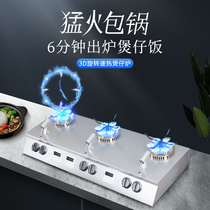 Custom pot stove Commercial 3D rotary furnace Liquefied gas fire stove Stainless steel natural gas casserole stove spitfire stove