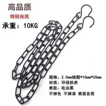 Clothing store hanging iron chain modern lamp activity adhesive hook fluorescent lamp shop chain decoration chandelier hardware plating