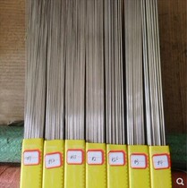 304 stainless steel bar tong zhen spring steel wire 0 2 0 3 0 5 0 7 0 8 1 0 1 5-3 5mm