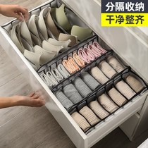 Underwear storage box female dormitory bedroom cabinet wardrobe storage artifact student socks finishing home