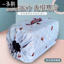 Aviation Box Warm Cover A Bear Thickening Rain Proof Cat Liner Outer Cover Insulated Cover Winter Pet Cat Transport