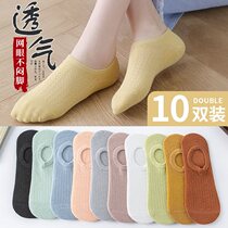 Socks Children Summer thin boat Sox Shallow Mouth Mesh Invisible Non-slip Pure Color Short Socks Deodorant breathable Sweat cotton socks
