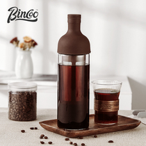 Bincoo Coffee Cold Brew Pot Cold Quench Pot Cold Brew Pot Ice Brew Coffee Ice Drip pot Hand punch Pot Coffee appliance