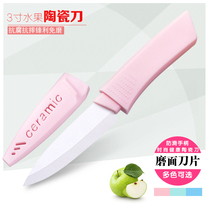 Ceramic Water Fruit Knife Stainless Steel Cutter Home Multifunction Kitchen Small Knife Peeling Knife Day Type Portable Knife Cutting Board