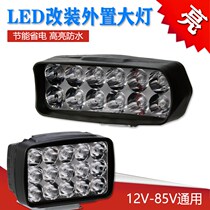 Electric Motorcycle Lamp Retrofit External Light 12V48V60V Three-wheeled Electric Bottle Car Intense Light LED Headlight Spotlight Bulb