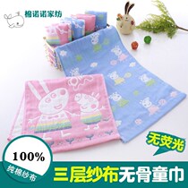 Pure cotton children towel face towels 3 layers jacquard wash face towel face towel absorbent scout baby towels soft home towels