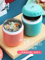 Stainless steel insulated lunch box Students portable office worker with soup cup seal with lid insulated barrel small congee cup soup cup