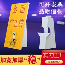 Sherver KT board cardboard stack head printed billboard support base frame bracket clip pvc soft and hard co-extrusion clip