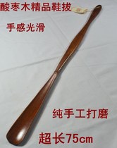 Shoot solid wood long handle long free of mail shoe shoe shoe shoe shoe slip