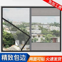Self-adhesive gauze mesh self-installed balcony door anti-mosquito belt zipper White creative yarn curtain cutting pastoral