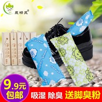 Men and women bamboo charcoal bag to remove shoes smelly basketball shoes deodorant shoes stuffed foot odor odor odor odor shoes with deodorant mini