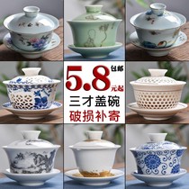 Cover bowl tea cup glass tea bowl tea set Tea Cup ceramic three talented cover Bowl blue and white porcelain with cover white porcelain