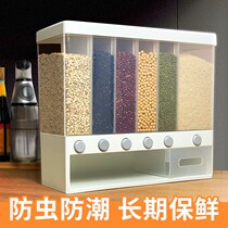 Household grain sealed storage tank storage bottle Grain storage box grid multi-functional large-capacity rice bucket
