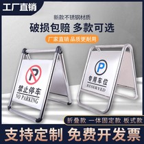 Stainless steel thickened do not park a word prohibition warning signs carefully slippery parking space parking pile