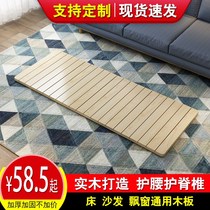  Childrens bed solid wood bed board Milon bed board Sofa wood mat Childrens folding bed board ribs rack