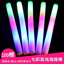 Glow stick concert glowing colorful flash foam sponge stick aid Bar Party children glow stick