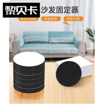 Sofa cushion non-slip adhesive cover fixed to prevent the ground patch sand release paste foot pad sheet bed corner Holder