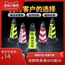 No parking space in front of stainless steel door warning sign do not parking sign sign parking pile