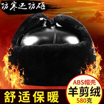 Winter safety helmet cold plus velvet warm anti-smashing glass fiber reinforced plastic abs cotton safety helmet construction site men's lei feng hat helmet