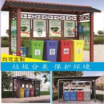 Garbage sorting shed outdoor canopy sanitation recycling room baking paint metal sorting room collection pavilion stainless steel garbage Pavilion