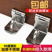 Tickle door lock lock door buckle door stainless steel door 90 old lock door nose padlock button