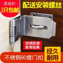 90 degree drawer button lock lock lock door stainless steel door stainless steel door to thicken door lock cabinet thicken