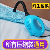 Vacuum cleaner pumping machine compression bag suction pump transparent contraction vacuum pump clothes tool suction pump compression pump