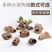 Aquarium pottery pots ornaments special-shaped landscaping decorations fish tank ornamental shrimp cichlid shelter breeding fish house Fish House