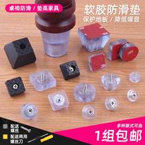 Furniture Several sofa pads anti-slip furniture tables and chairs anti-wear tables and chairs soft pads