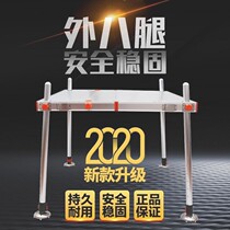 Unchutai aluminum alloy fishing table thickened ultra-light multifunctional fishing platform does not shake fishing gear light folding