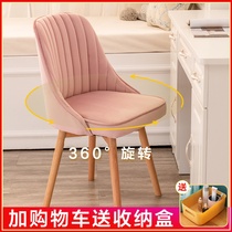  Chair Desk chair Learning student writing backrest stool Bedroom childrens study sedentary computer chair Solid wood chair