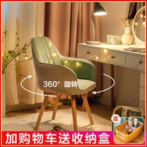 Chair Computer chair Study study Desk chair Sedentary backrest Office stool Home student comfortable writing seat