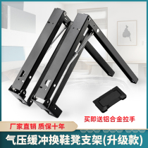 Invisible lower clamshell shoe cabinet Wall hanging entrance stool chair folding shoe stool Cushion bracket thickened hardware accessories