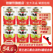 Black and white evaporated milk 400g * 6 cans of Hong Kong-style stockings milk tea special Dutch imported full-fat freshwater condensed milk