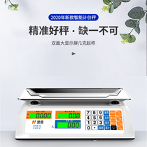 Haoting electronic scale household small scale commercial weighing 0 01 precision baking table scale kitchen weighing high precision