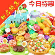 Can cut fruit childrens toy girl vegetable Chile set baby kitchen cooking House pizza boy