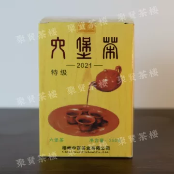 中茶特级六堡茶250g-中茶特级六堡茶250g促销价格、中茶特级六堡茶250g